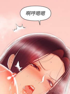 兼職奶媽 01-43話[完結]_024_0560
