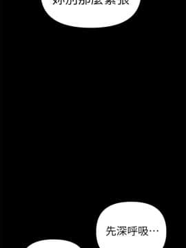 兼職奶媽 01-43話[完結]_024_0559