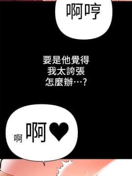 兼職奶媽 01-43話[完結]_024_0558