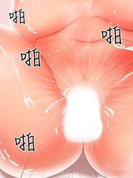 兼職奶媽 01-43話[完結]_024_0556