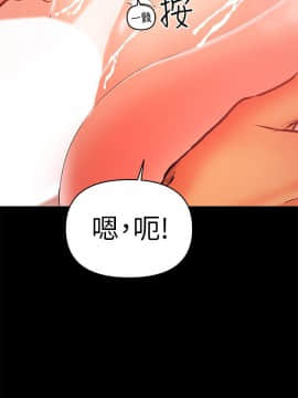 兼職奶媽 01-43話[完結]_024_0553