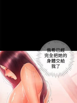 兼職奶媽 01-43話[完結]_024_0554