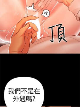 兼職奶媽 01-43話[完結]_024_0550