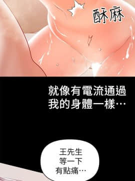 兼職奶媽 01-43話[完結]_024_0547