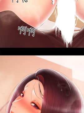 兼職奶媽 01-43話[完結]_024_0546