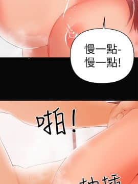 兼職奶媽 01-43話[完結]_023_0544