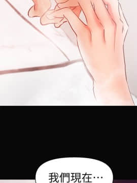 兼職奶媽 01-43話[完結]_023_0541