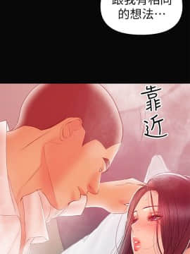 兼職奶媽 01-43話[完結]_023_0538