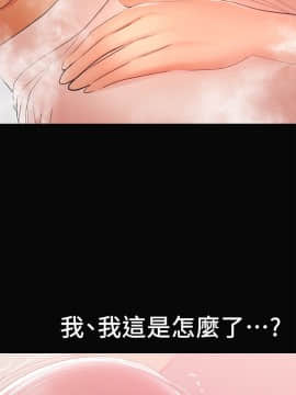 兼職奶媽 01-43話[完結]_023_0534
