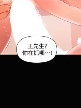 兼職奶媽 01-43話[完結]_023_0531