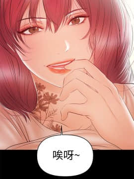 兼職奶媽 01-43話[完結]_023_0525