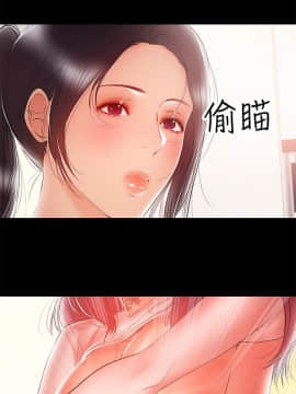 兼職奶媽 01-43話[完結]_023_0523