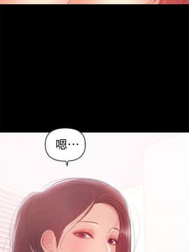 兼職奶媽 01-43話[完結]_023_0522