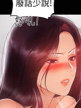 兼職奶媽 01-43話[完結]_022_0517