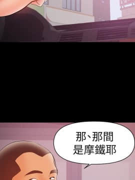 兼職奶媽 01-43話[完結]_022_0513