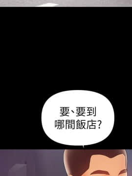 兼職奶媽 01-43話[完結]_022_0512
