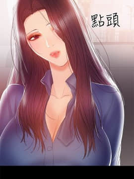 兼職奶媽 01-43話[完結]_022_0505