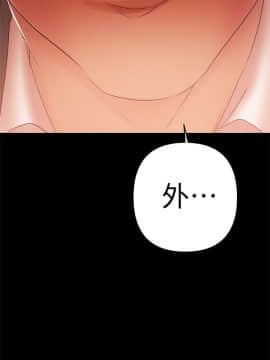 兼職奶媽 01-43話[完結]_022_0504