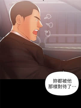 兼職奶媽 01-43話[完結]_022_0501