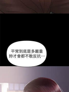 兼職奶媽 01-43話[完結]_022_0499