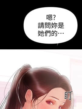 兼職奶媽 01-43話[完結]_021_0496