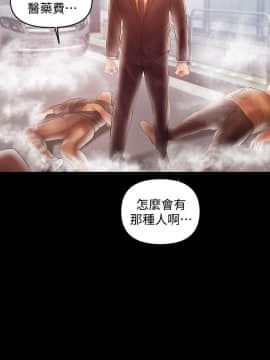 兼職奶媽 01-43話[完結]_021_0495