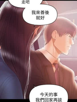 兼職奶媽 01-43話[完結]_021_0493