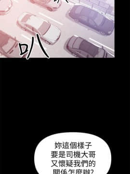 兼職奶媽 01-43話[完結]_021_0482