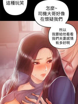 兼職奶媽 01-43話[完結]_021_0481
