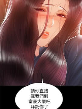 兼職奶媽 01-43話[完結]_021_0480
