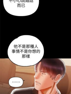 兼職奶媽 01-43話[完結]_021_0478