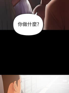 兼職奶媽 01-43話[完結]_020_0474