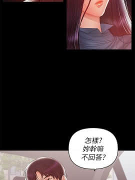 兼職奶媽 01-43話[完結]_020_0472