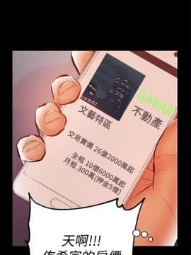 兼職奶媽 01-43話[完結]_020_0461