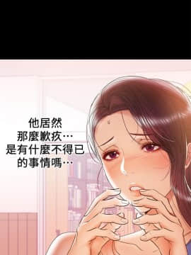 兼職奶媽 01-43話[完結]_020_0458