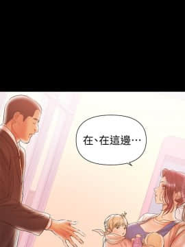 兼職奶媽 01-43話[完結]_020_0457