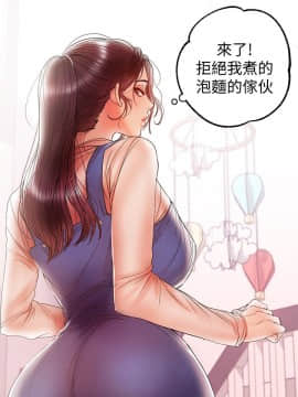 兼職奶媽 01-43話[完結]_020_0455