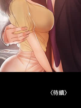 兼職奶媽 01-43話[完結]_019_0454