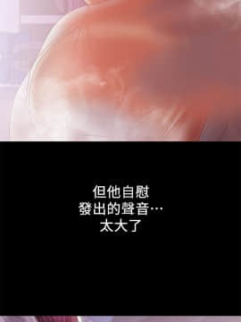 兼職奶媽 01-43話[完結]_019_0445
