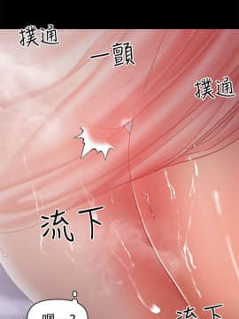 兼職奶媽 01-43話[完結]_019_0443