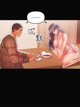 兼職奶媽 01-43話[完結]_018_0420
