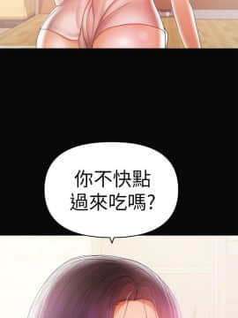 兼職奶媽 01-43話[完結]_018_0419