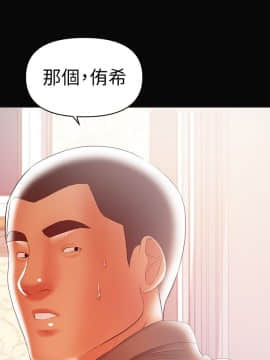 兼職奶媽 01-43話[完結]_018_0418