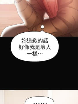 兼職奶媽 01-43話[完結]_018_0416