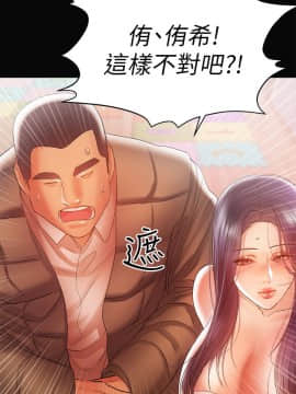 兼職奶媽 01-43話[完結]_018_0415