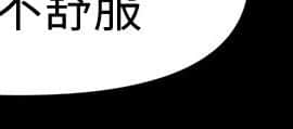 兼職奶媽 01-43話[完結]_017_0410