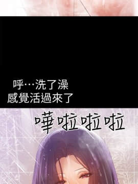 兼職奶媽 01-43話[完結]_016_0378