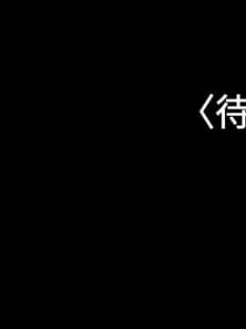 兼職奶媽 01-43話[完結]_014_0345