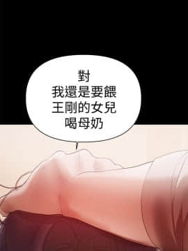 兼職奶媽 01-43話[完結]_014_0344
