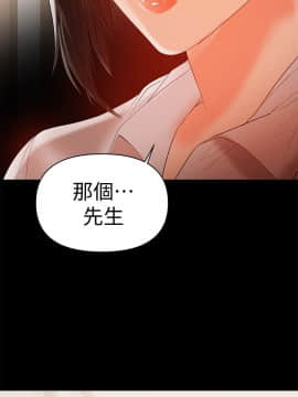 兼職奶媽 01-43話[完結]_014_0341